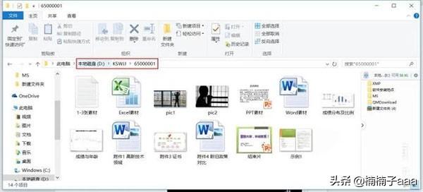 adb是什么意思,怎么在命令模式下使用adb？