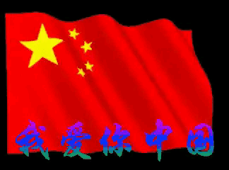 中国拿到奥运金牌最多的一次?中国奥运金牌最多的一次是多少个