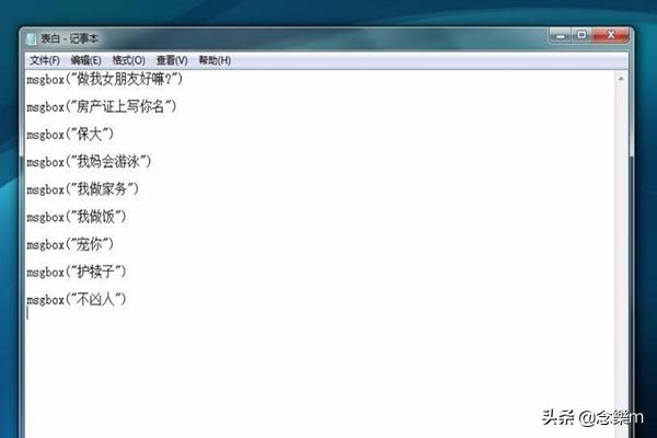 微信示爱代码:怎么利用最简单的代码表白？