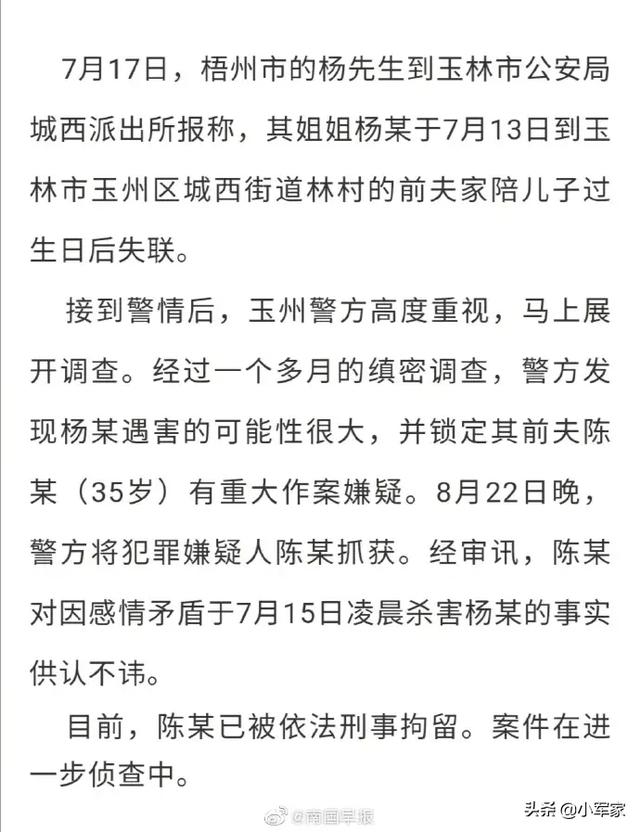 四川男子杀妻肢解:四川达州发生凶杀案3人遇害凶手自杀，劝架邻居被害该找谁赔偿