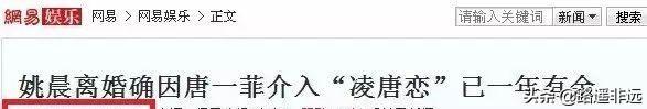 黄奕老公姜凯:娱乐圈有些女星婚史比较丰富