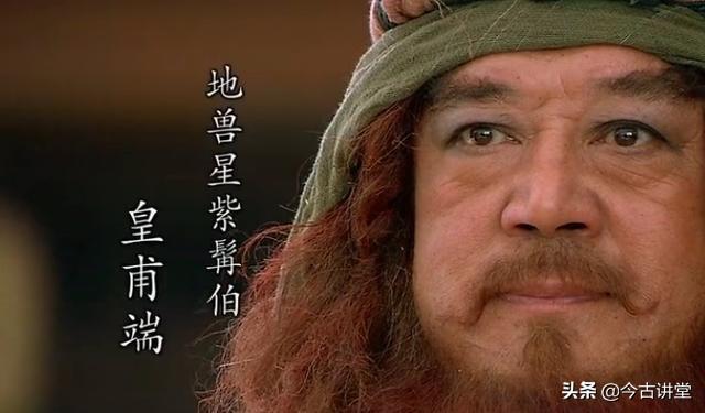 石将军石勇:梁山108好汉里，哪些人在原著中没说一句话，存在感几乎为零？