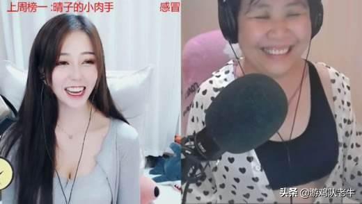 乔碧萝自称患抑郁:如何看待乔碧萝殿下直播不小心露脸？