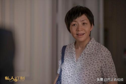 李小璐宋丹丹:《私人定制》里宋丹丹扮演的什么角色？演技怎么样？