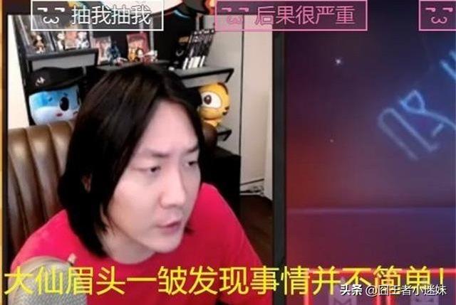 发泄情绪的句子爆粗口:张大仙私下也会爆粗口，大仙本人坦然承认，对此你有何看法？