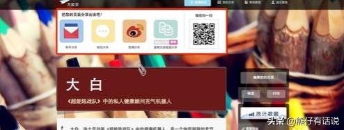<a href=https://maguai.com/list/256-0-0.html target=_blank class=infotextkey>朋友圈</a>如何打造的文章:现在自媒体人这么多，请问爆文是怎么打造的？