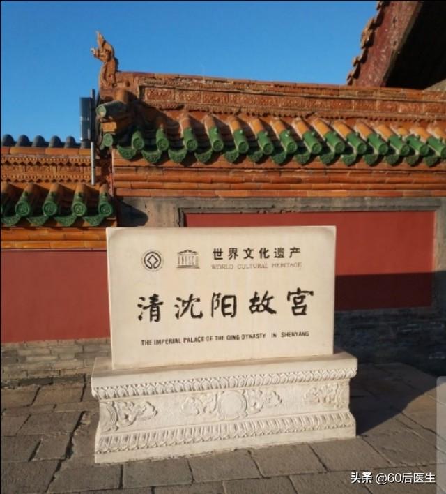 沈阳市内旅游景点:沈阳市内或者沈阳周边有什么小众的旅游地值得一去？(十一沈阳周边自驾游)