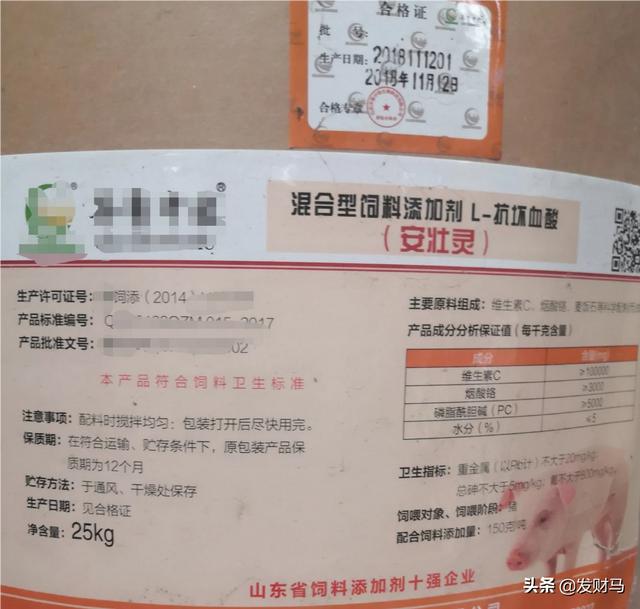 种猪饲料配方:种猪饲料配方注意事项 养猪准备自己配制猪饲料，谁有好的饲料配方推荐吗？