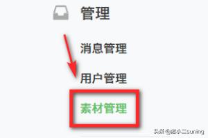 微信公众号应用场景:微信公众号中的小程序和直接放链接有什么区别？