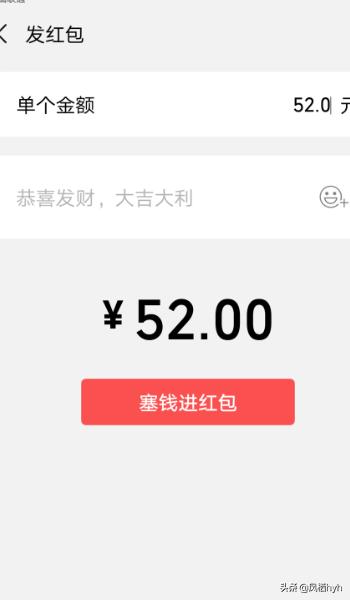 愚人节发红包发多少:请问大家，春节过年给晚辈们发红包哪天发？每人发多少钱？