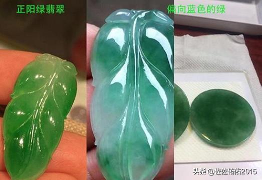翡翠颜色等级和图片,翡翠的颜色是越深越好吗？