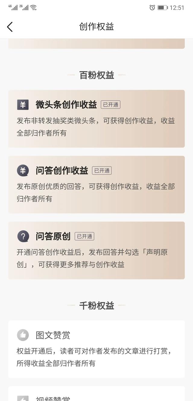 红包<a href=https://maguai.com/personal/ target=_blank class=infotextkey><a href=https://maguai.com/group/ target=_blank class=infotextkey>微信群</a></a> 上仙 求抱抱<a href=https://maguai.com/list/34-0-0.html target=_blank class=infotextkey>小说</a>:悟空问答如何开通收益，请具体点说说，比较着急，谢谢？