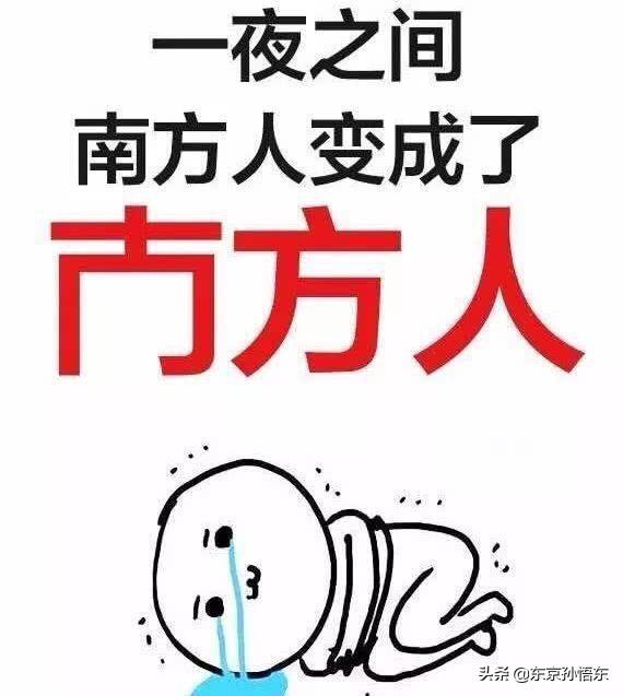 广工和华农该怎么选？