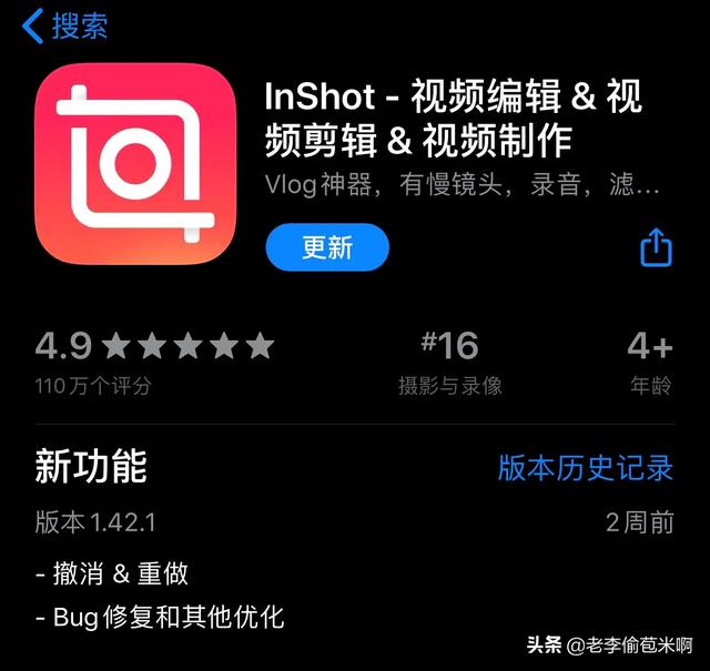 有什么视频剪辑软件建议？最好能在手机上可以操作,文件不要太大？