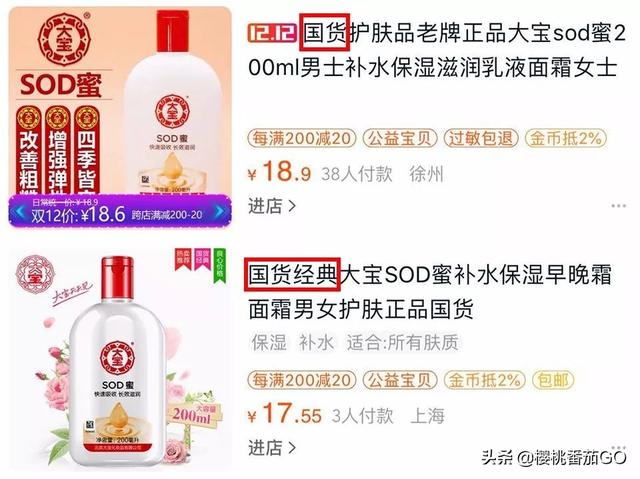 为什么金丝玉那么便宜,你认为金丝玉是在炒作吗？