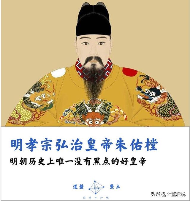 努洛伊曼皇宫:明武宗行事荒诞还建了豹房，是真的吗他想做什么