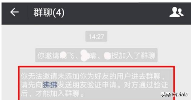 怎么判断<a href=https://maguai.com/marketing/1996.html target=_blank class=infotextkey><a href=https://maguai.com/marketing/1996.html target=_blank class=infotextkey>微信好友</a></a>是否把你删除(微信怎么看别人把你删了)