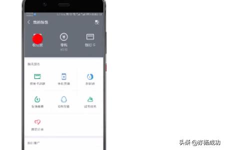 什么是微信付款码数字及怎么防范其危险