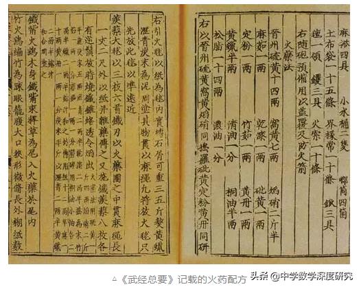 蓝尾金蜥做药材:为什么有些城里人喜欢到农村采挖野菜呢？