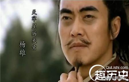病关索杨雄:《水浒传》里的杨雄为什么外号叫“病关索”？