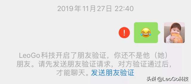微信如何知道自己被删除并拉黑