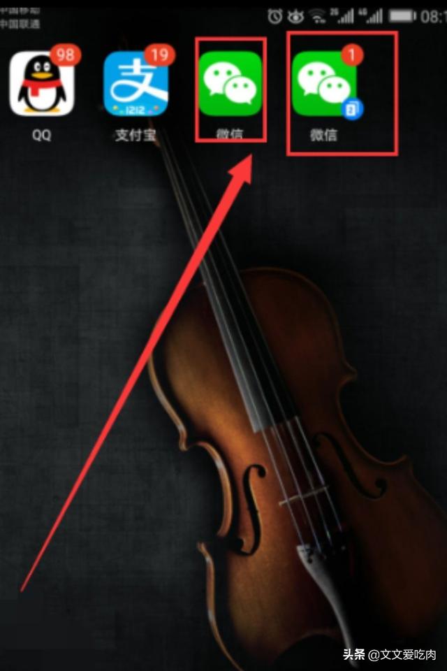 手机两个微信两个微信:一个手机怎么下载两个微信？