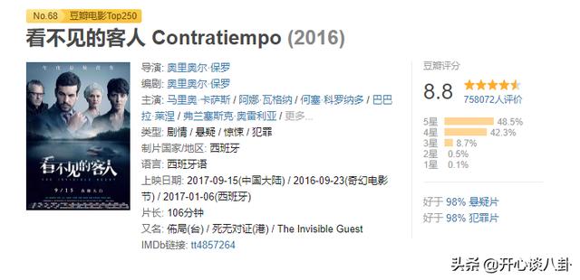 恒昌华城灵异事件:哪部电影是你看过全程无尿点的？