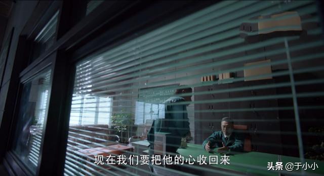 《重启之极海听雷》丁主管为何让李加乐杀了对他忠心耿耿的黑八，他到底又在设什么局？
