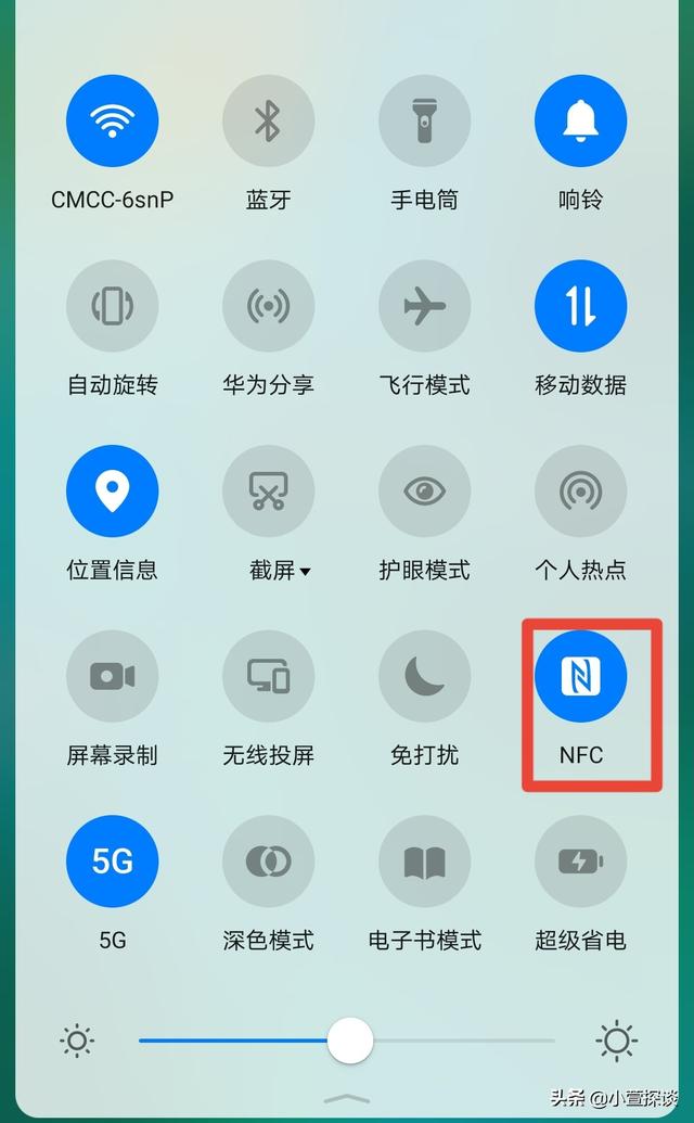 手机NFC是什么怎么使用