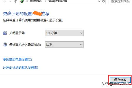 win10锁屏,Win10系统如何取消锁屏？