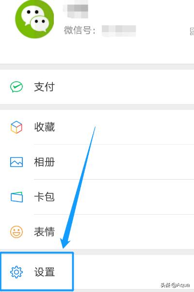 微信设备接入:怎么同步微信聊天记录到其它设备？