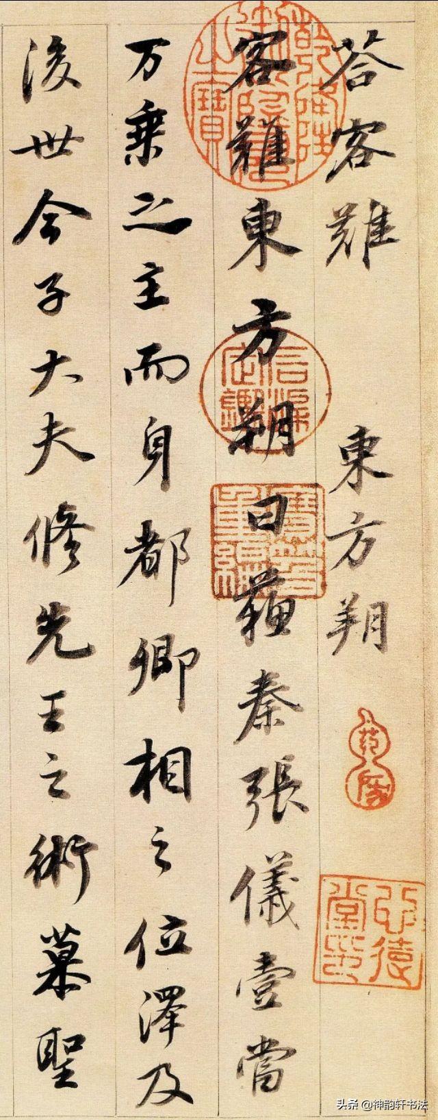 有人说董其昌临帖不像,但是意境非常之高,你觉得是为什么？