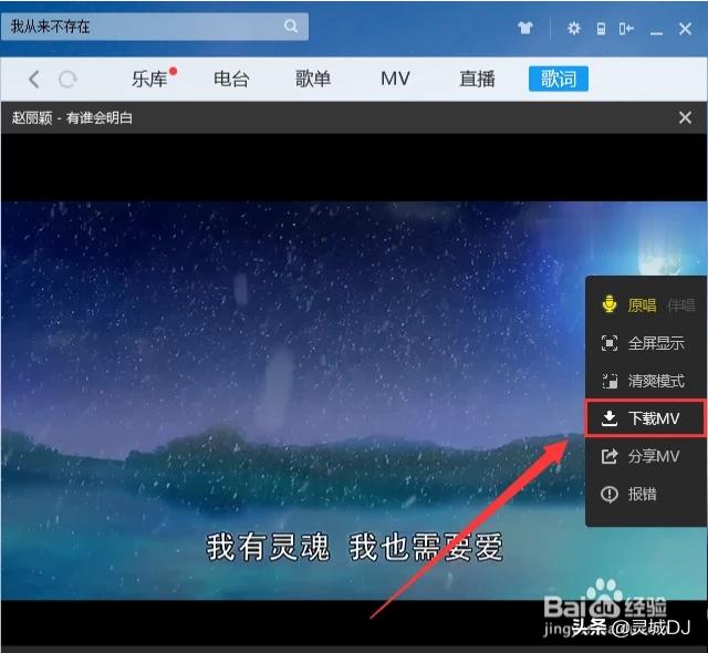 酷狗网页版:电脑版酷狗和手机版酷狗怎样互传歌曲？