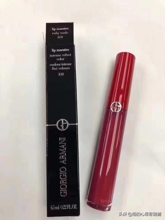 最极品的口红色号是哪些？