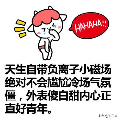 白羊座女生性格特点:白羊座的女生有什么性格特点呢？