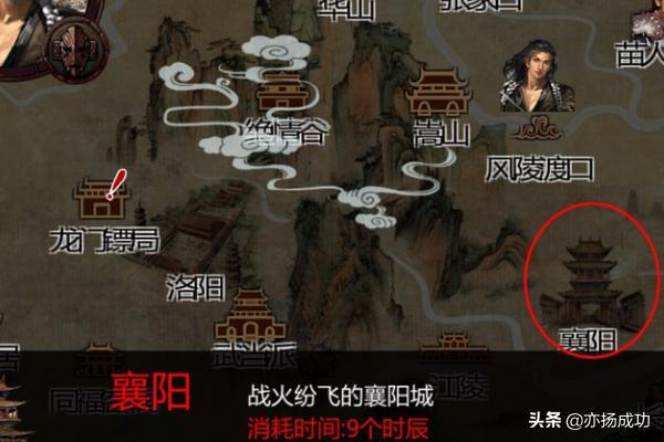 金庸群侠传x最详细攻略,金庸群侠传x碧血剑邪线攻略？