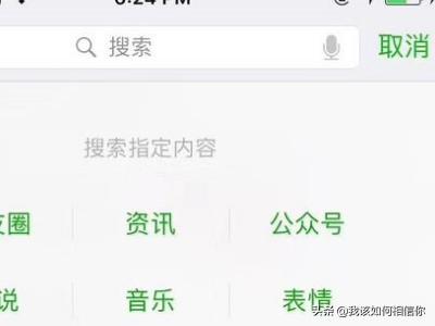 微信客户端:微信客户端在哪里打开