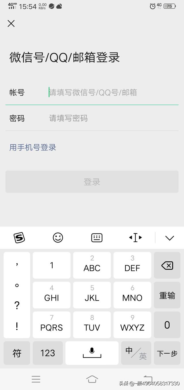 没有手机号可以注册微信吗,微信没有手机号怎么注册？