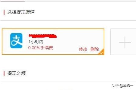 q币怎么换余额,q币怎么提现成qq余额？