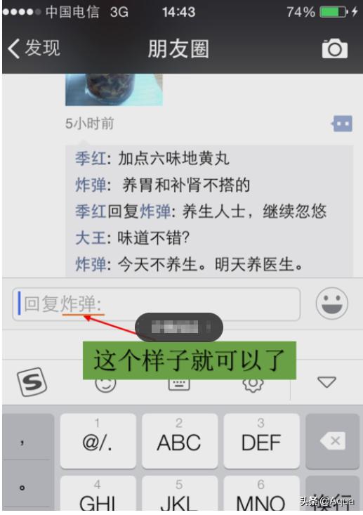 微信<a href=https://maguai.com/list/256-0-0.html target=_blank class=infotextkey><a href=https://maguai.com/list/256-0-0.html target=_blank class=infotextkey>朋友圈</a></a>回复:微信<a href=https://maguai.com/list/256-0-0.html target=_blank class=infotextkey><a href=https://maguai.com/list/256-0-0.html target=_blank class=infotextkey>朋友圈</a></a>怎么回复好友的评论？