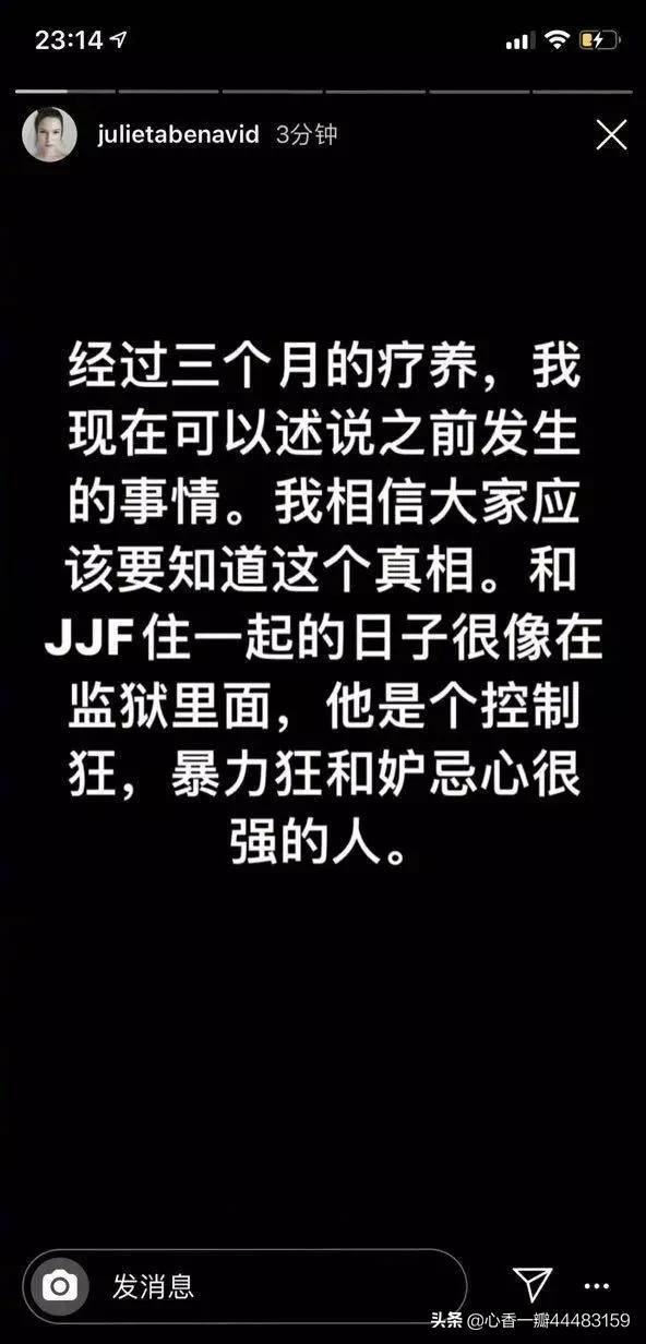 蒋劲夫否认家暴:蒋劲夫为什么对外国女性情有独钟