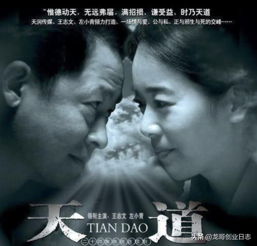 什么电视剧你看完之后就向别人疯狂的推荐？插图85