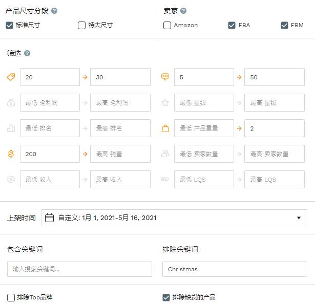 想做跨境电商，需要多少启动资金啊？