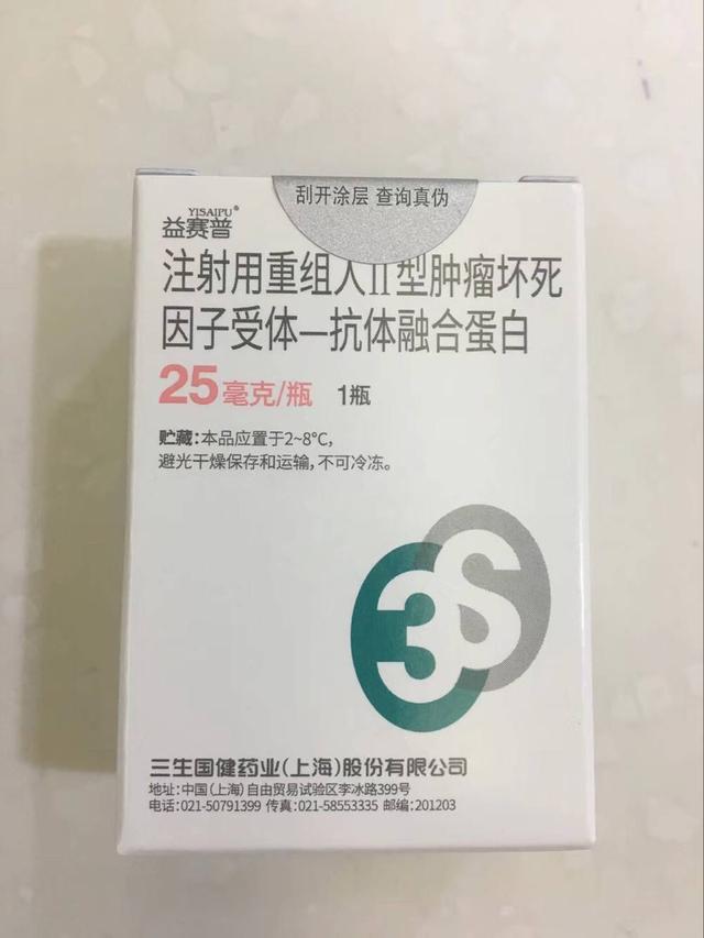 脊柱病 大腕:强制性脊柱炎的研究现在到底有没有进展？