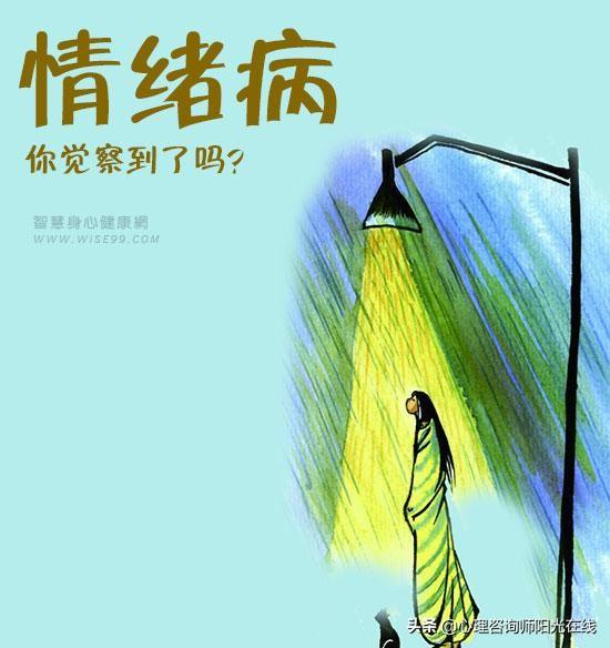 如何战胜负面情绪? - 哈哈情感网