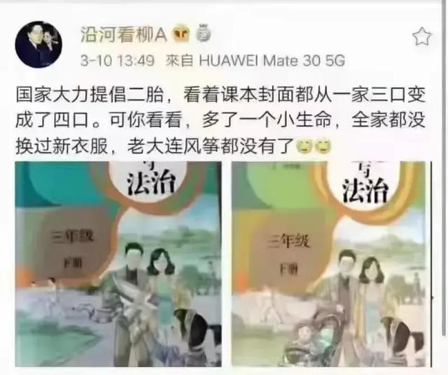 开放三胎了,想我们两剖都是女孩的妈妈,还要拼男宝么？