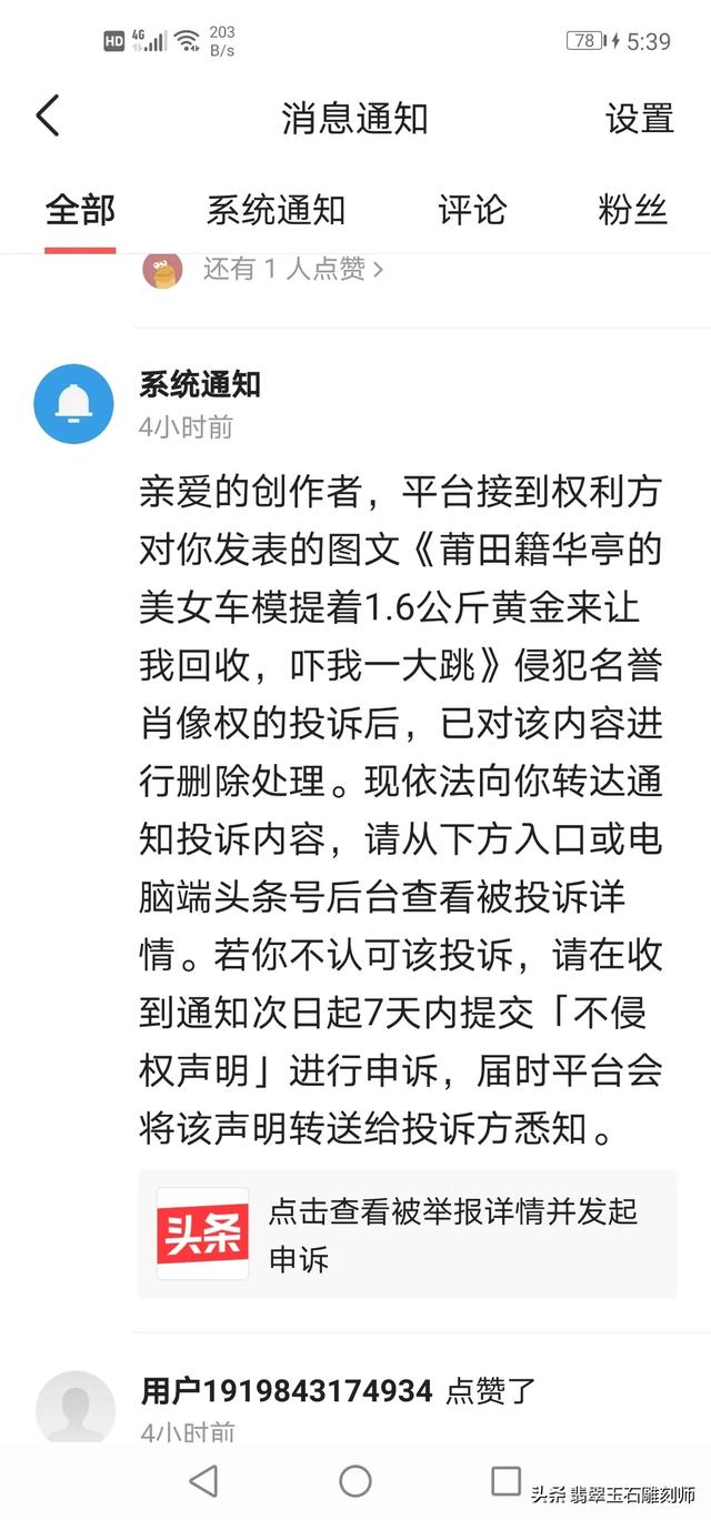 带了50年的翡翠手镯,戴了10年的玉镯，质量如何？