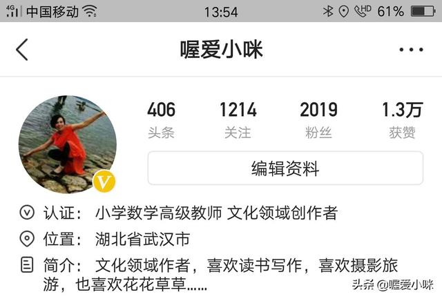 如何查看微信朋友查看过的推送
