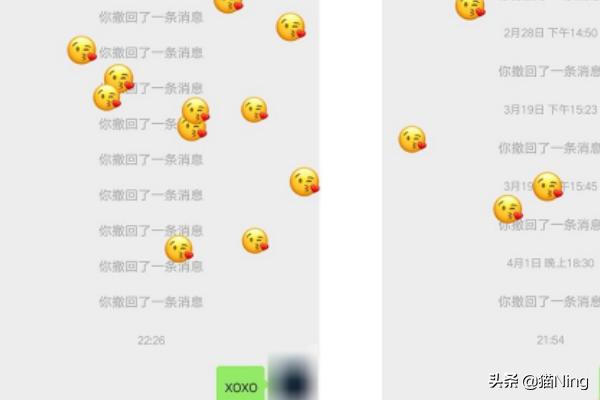 微信聊天输入哪些词语会有表情雨