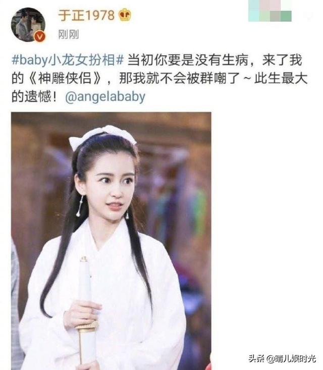 沈泰为什么打于正:于正被打又上热搜，请问于正微博说的男主角是谁？